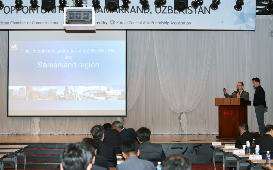 5일 서울 여의도 중소기업중앙회에서 '한국-우즈벡 사마르칸트 중소기업 진출 무역 설명회 및 상담회'가 열리고 있다. 중기중앙회 제공